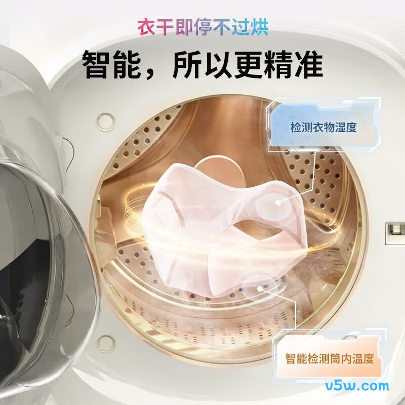 苏泊尔SDGH10W-C21洗衣机图片