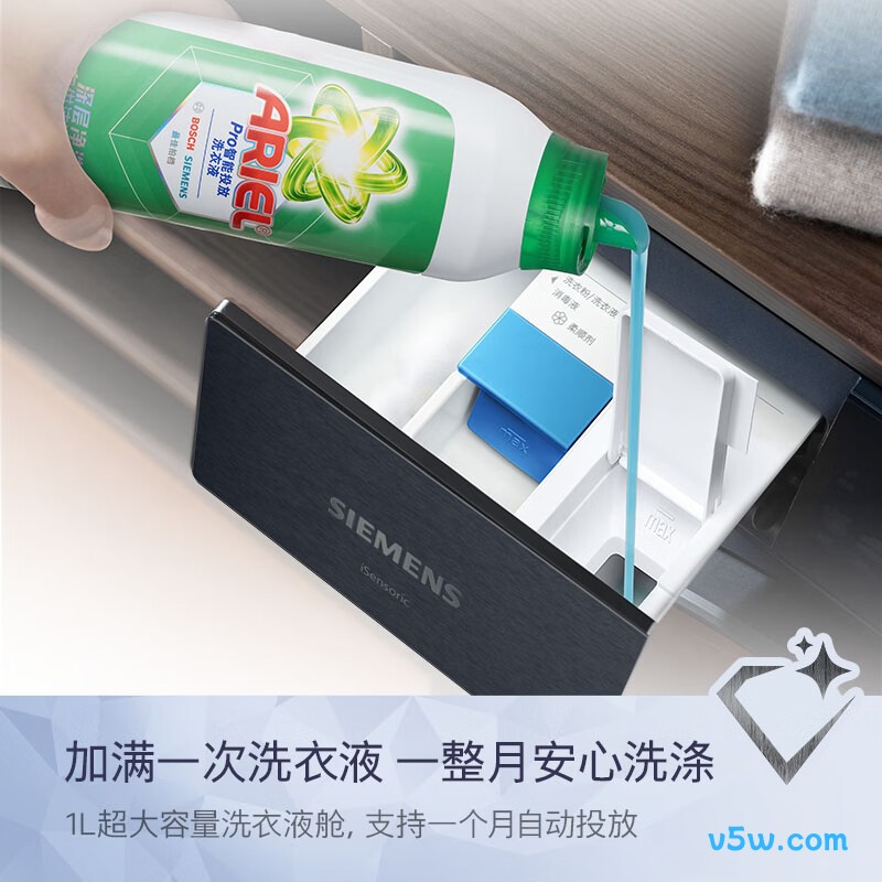 西门子WG52H2I10W+D11W洗衣机图片