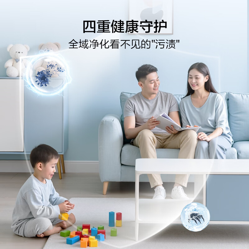 海尔XQS100-BDE72D6U1洗衣机图片