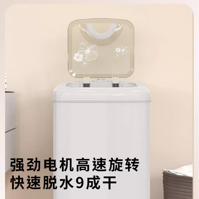 小天鹅TT75-S189(C)洗衣机图片