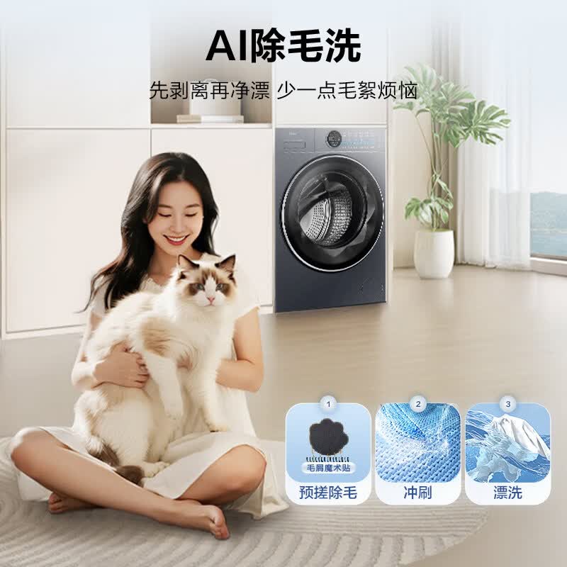 海尔XQG120-HSEU65DHU1洗衣机图片