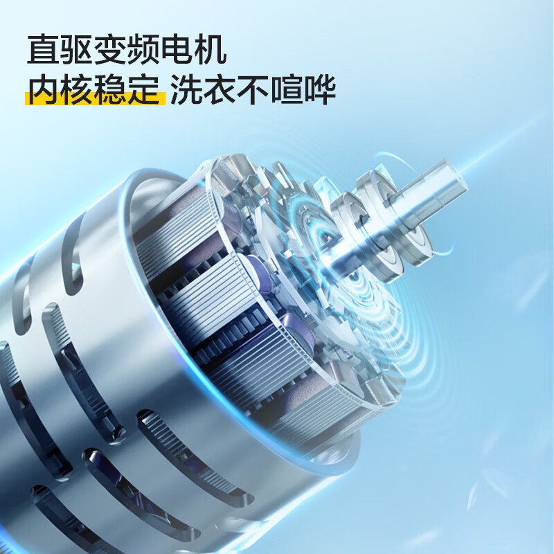 海尔BSE5CD3洗衣机图片