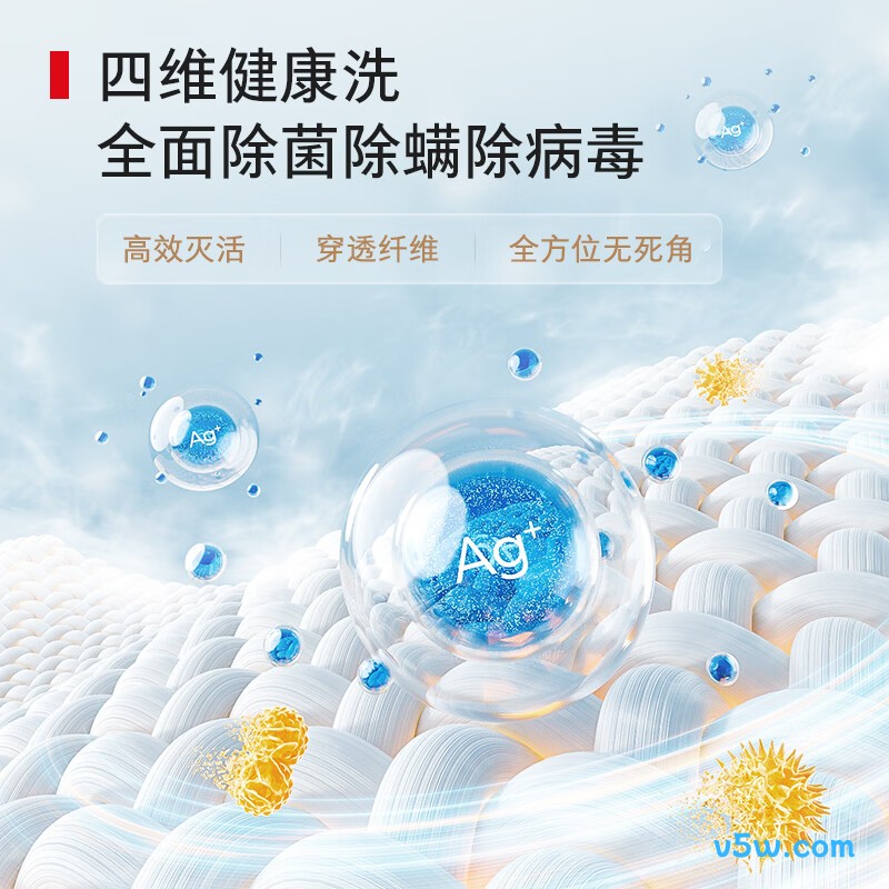 东芝DD-107T16BW洗衣机图片