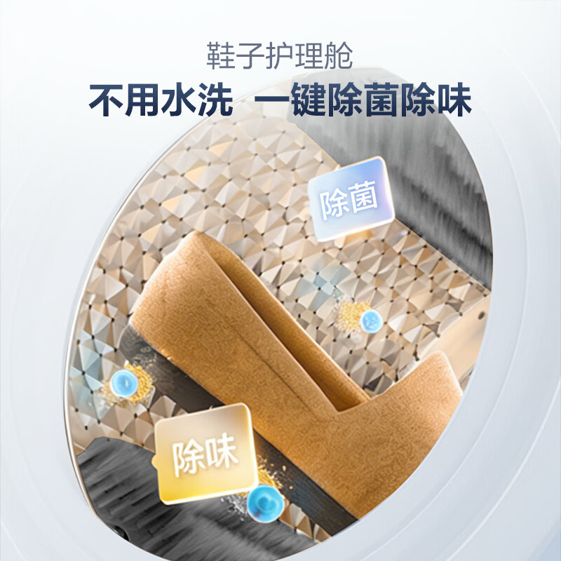 海信WV50G-2洗衣机图片