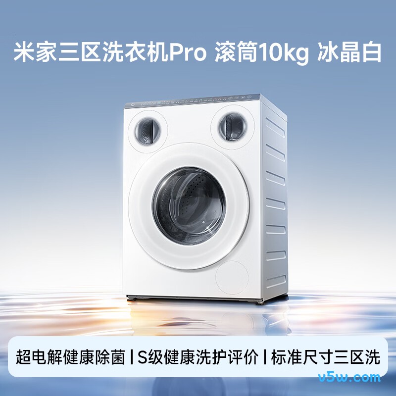 小米XQG105MJ102洗衣机图片