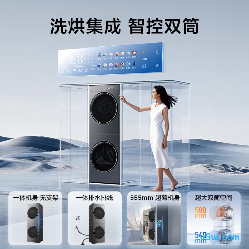 TCL-GH200T20-DBIS洗衣机图片