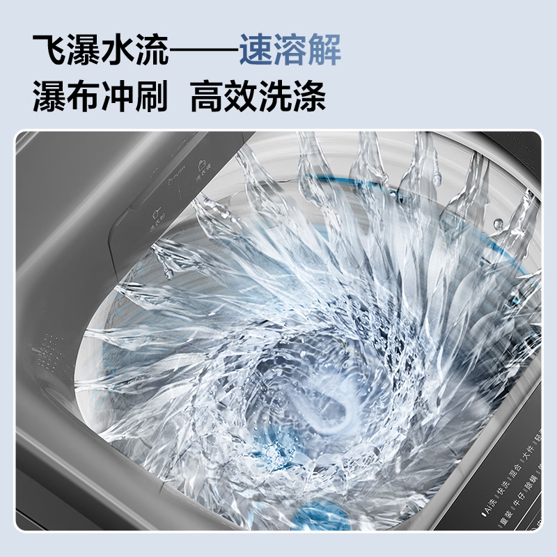 TCL-B100V6W-DP洗衣机图片