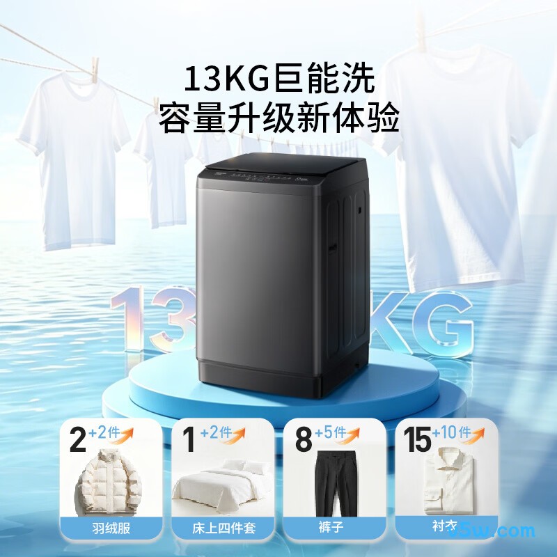 海信WT130N5S洗衣机图片