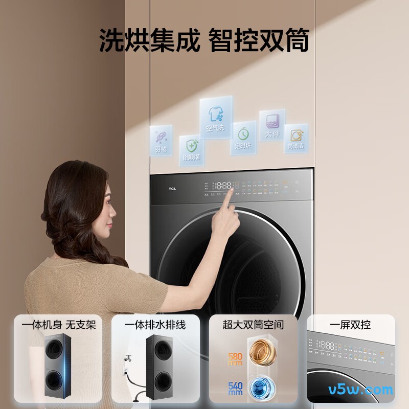 TCL-GH200T10-S洗衣机图片