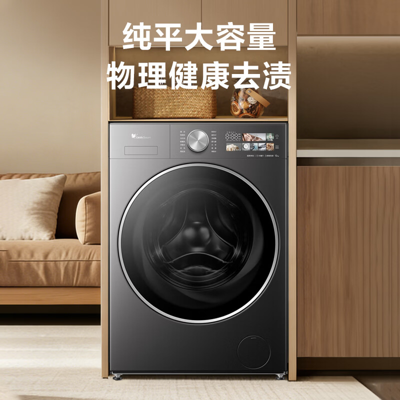 小天鹅TG12SC28MAX洗衣机图片