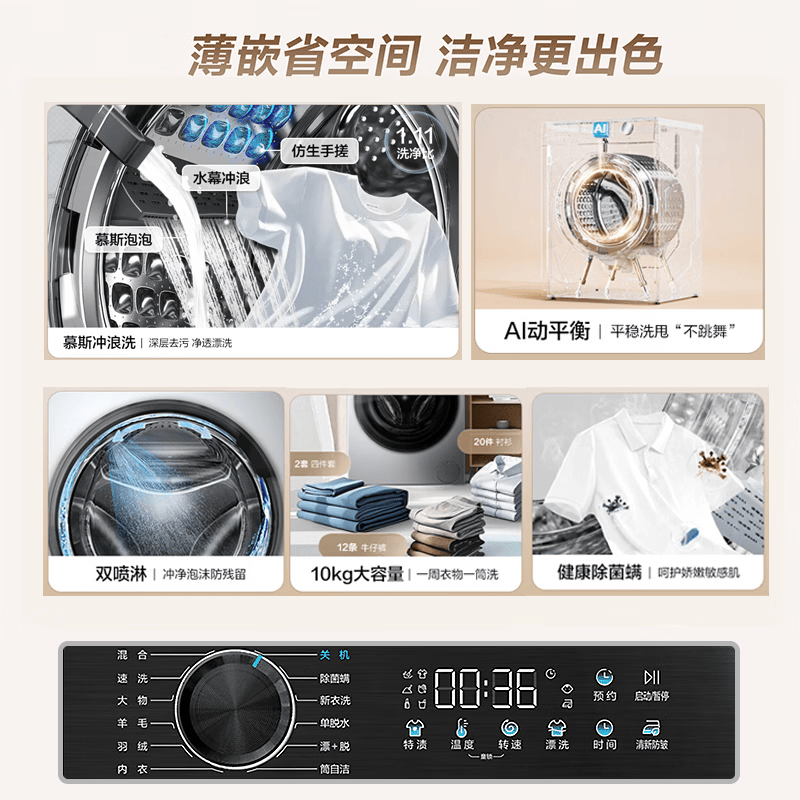 海尔XQG100-25C洗衣机图片