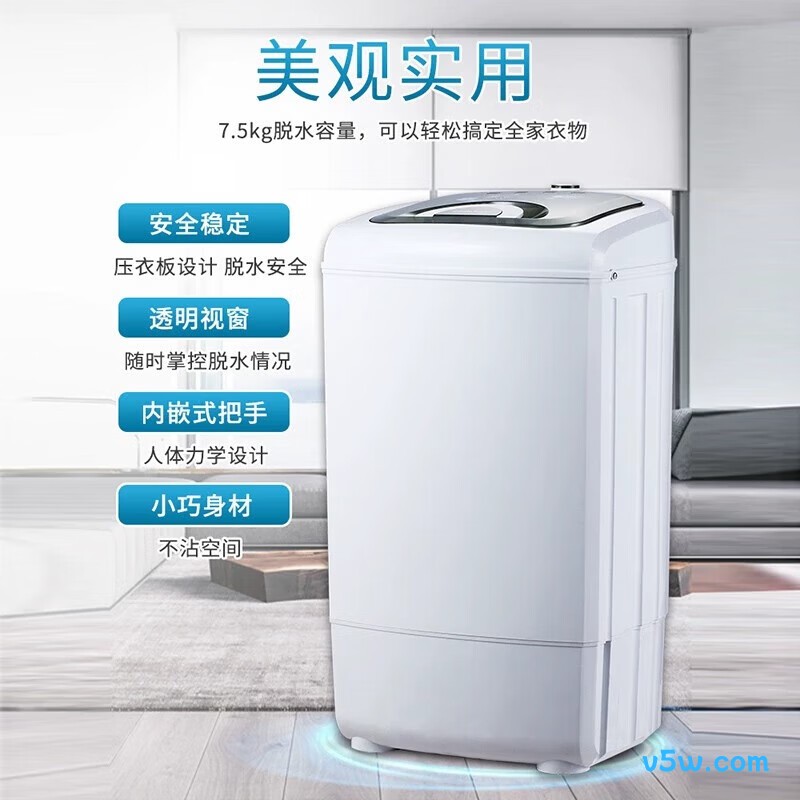 小天鹅TT75-S189(C)洗衣机图片