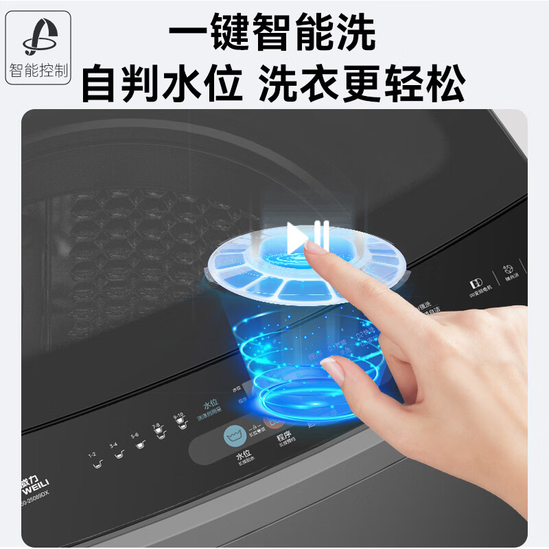 威力XQB150-25089DX洗衣机图片