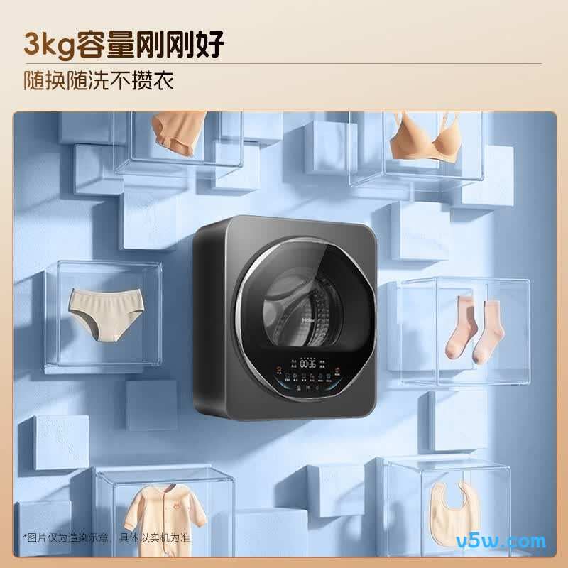 海尔XQG30-G68JU1洗衣机图片