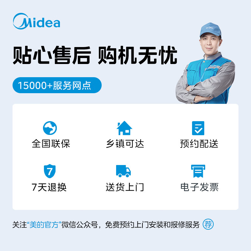 美的MND12Q60E洗衣机图片