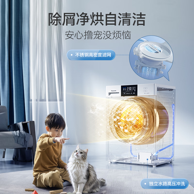 松下XQG100-81AD4洗衣机图片