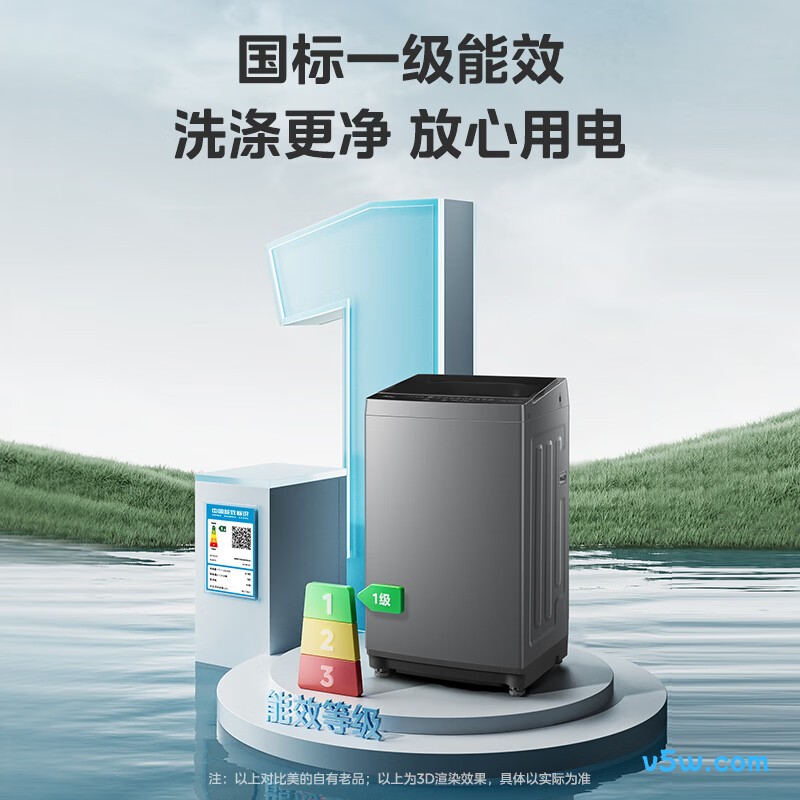 美的MB60V56B洗衣机图片