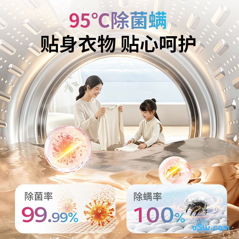 苏泊尔SDGH10W-C21洗衣机图片