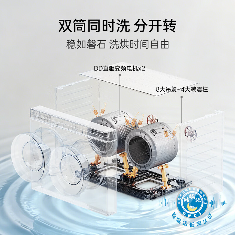松下AD28D洗衣机图片