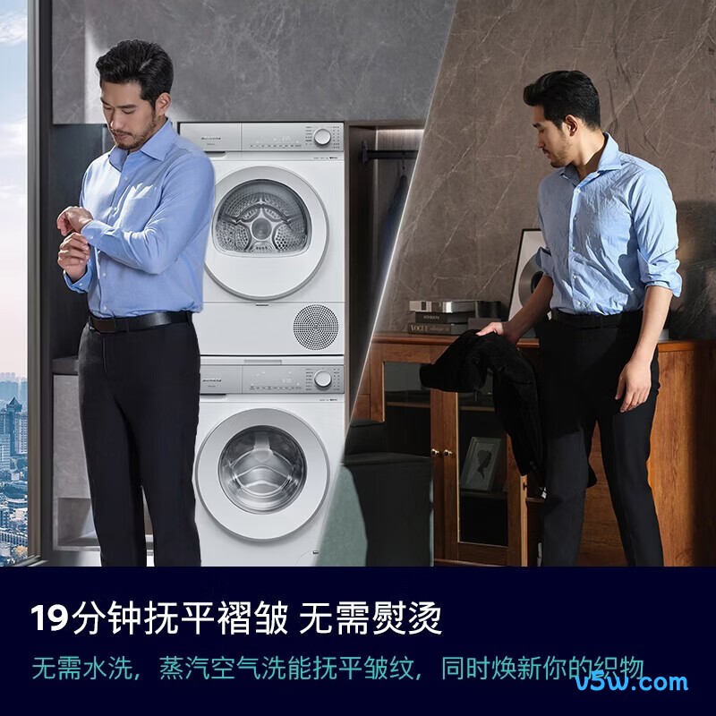 西门子WW52J7Y00W洗衣机图片