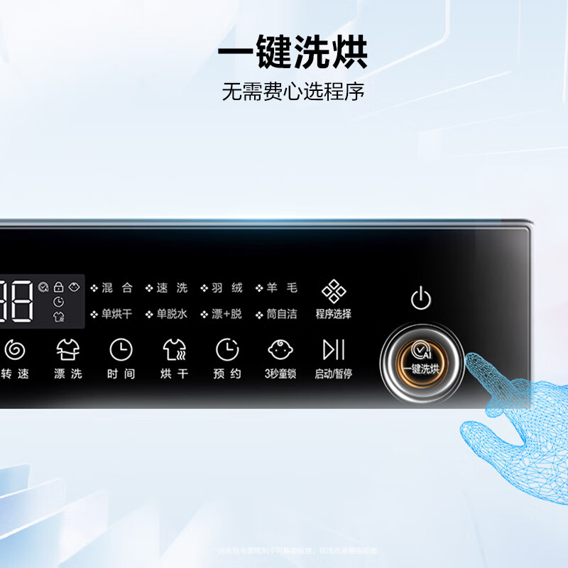 海尔XQG125-HL57H洗衣机图片