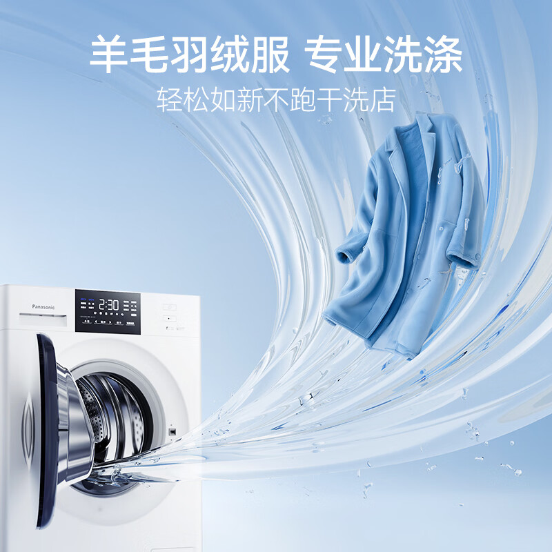 松下XQG100-81AD4洗衣机图片