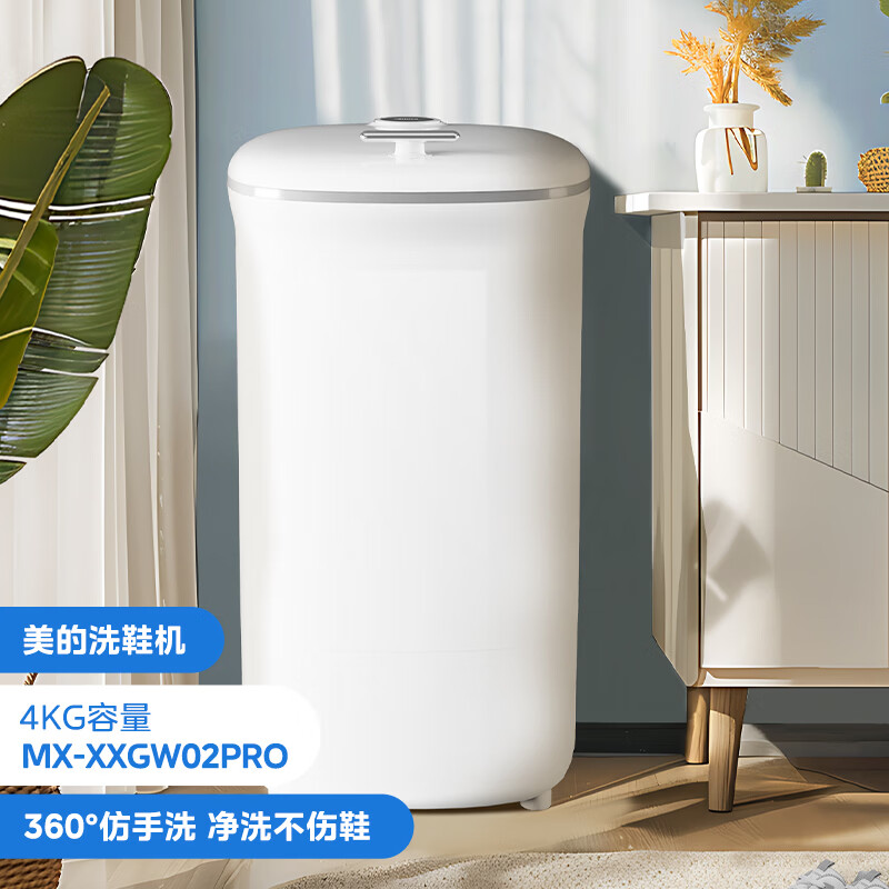 美的MX-XXGW02PRO洗衣机图片