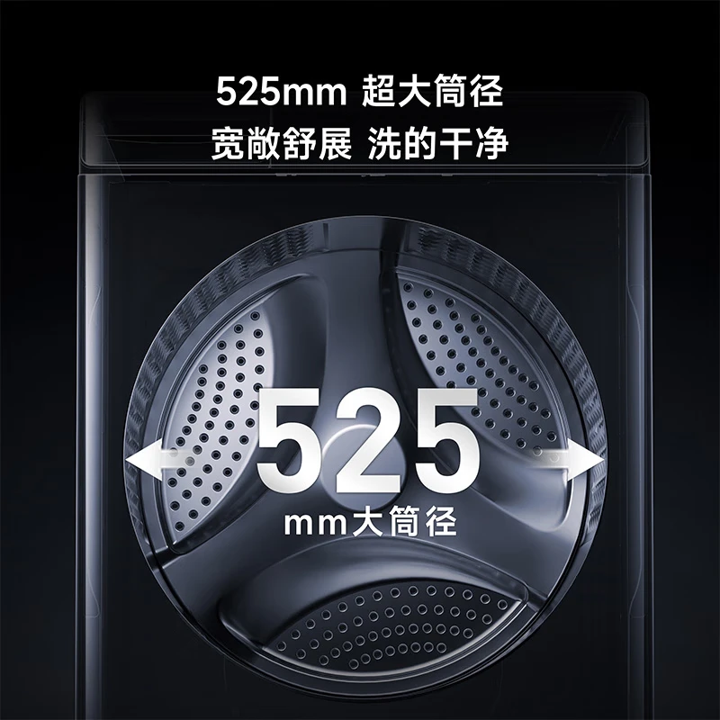 小米XQG100MJ106洗衣机图片