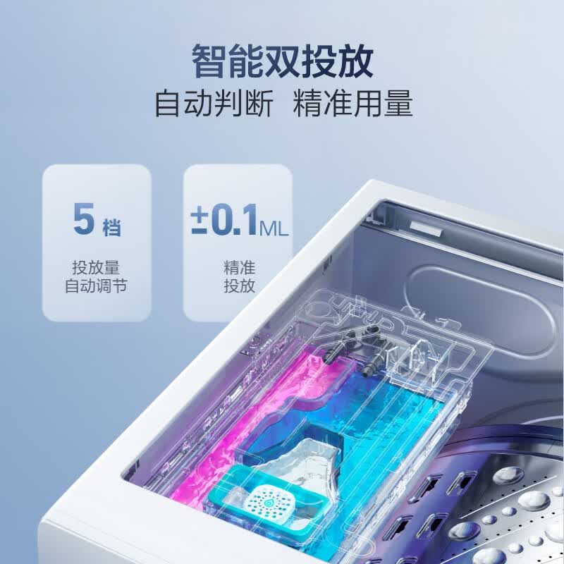 海信WD100E3Q2+WV20W洗衣机图片