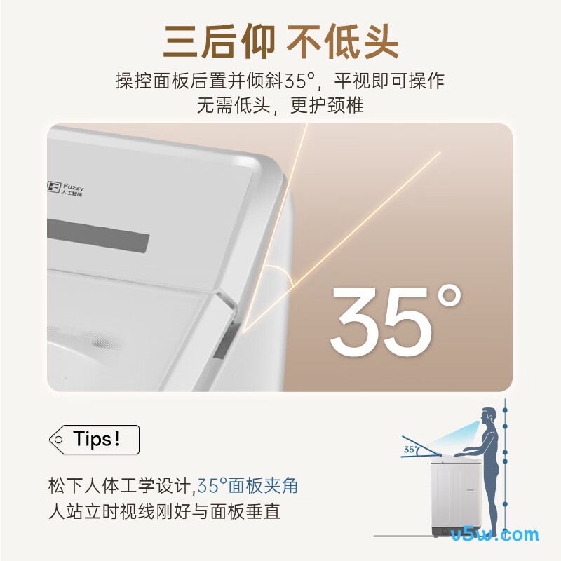 松下U3F1洗衣机图片