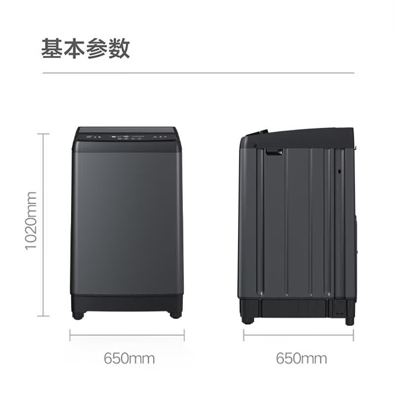康佳KB120-J618洗衣机图片