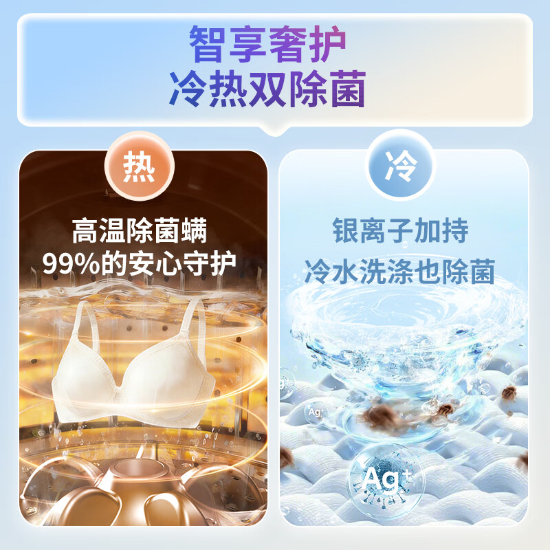 苏泊尔SDBH5W-C7洗衣机图片