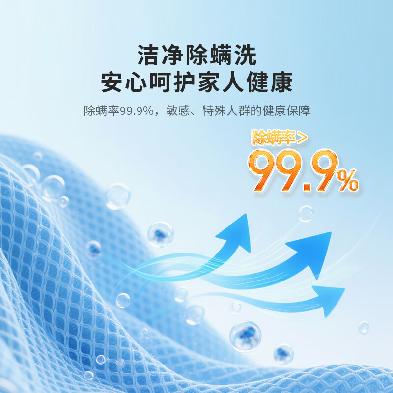 海信WT120N3S洗衣机图片