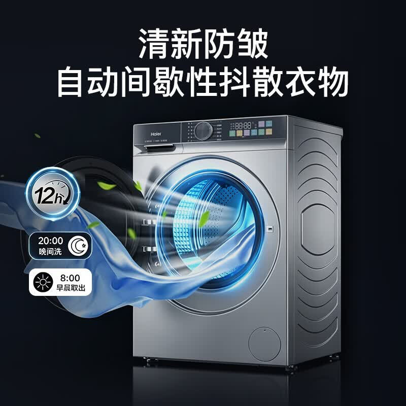 海尔XQG100-21C2洗衣机图片