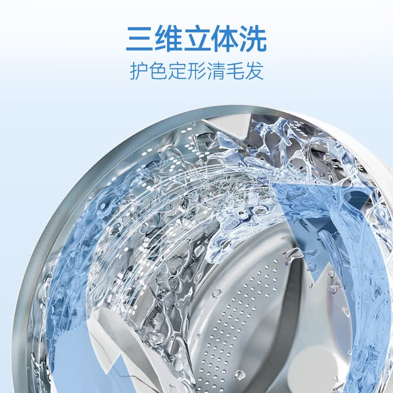 松下XQG100-81KD4洗衣机图片