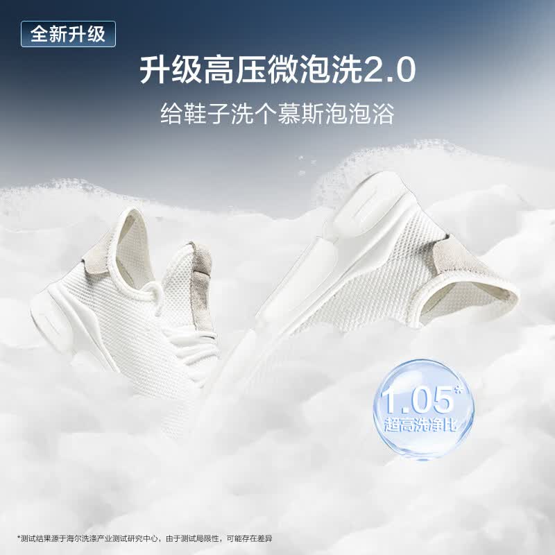 海尔7AD1+TB78洗衣机图片