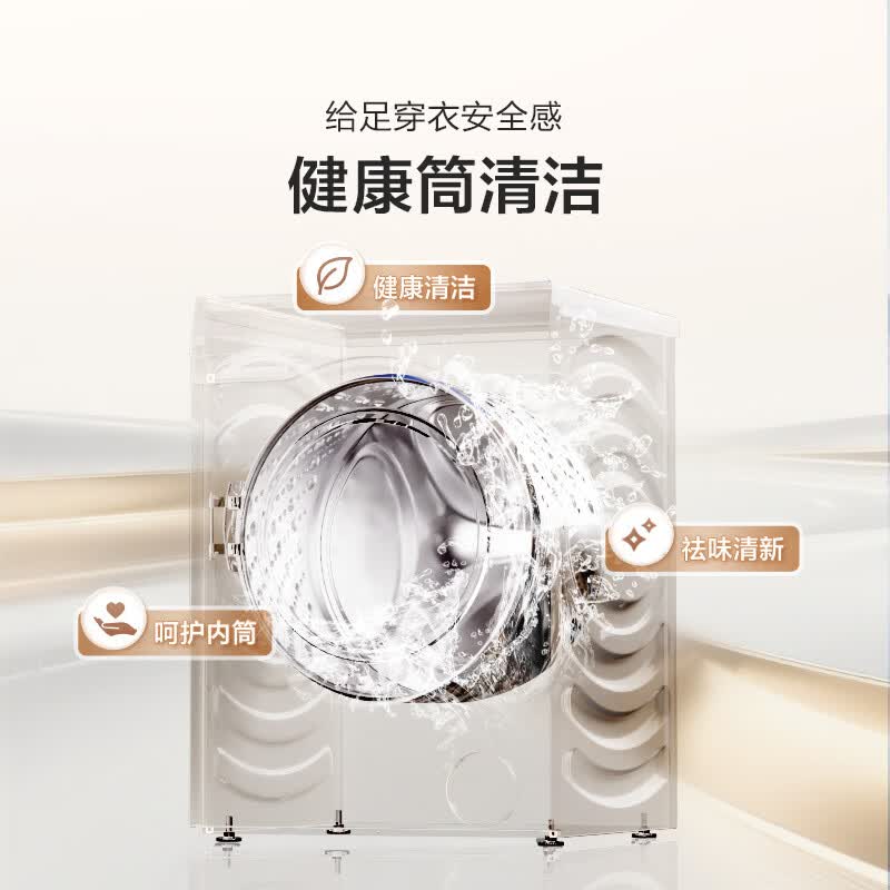 海信WD100A1S洗衣机图片