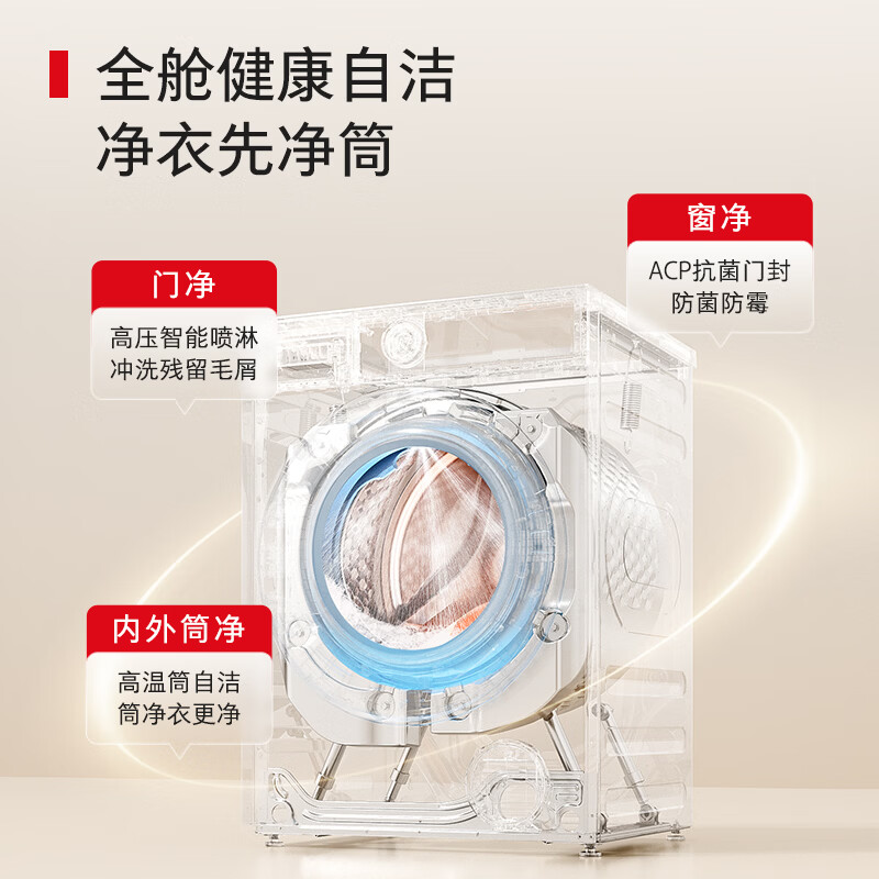 东芝DD-107T16BW洗衣机图片