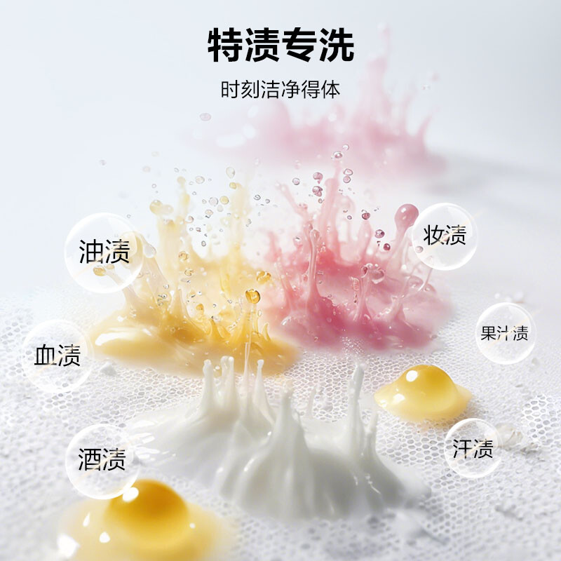 海尔XQG120-SE61CSU1洗衣机图片