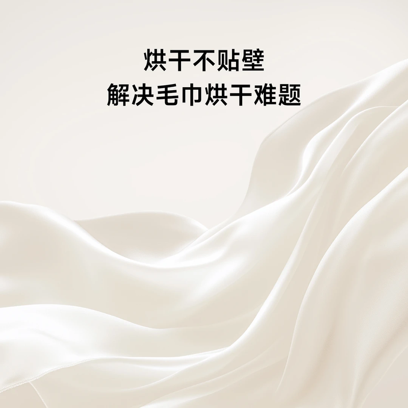 小吉V7-XMB Pro洗衣机图片
