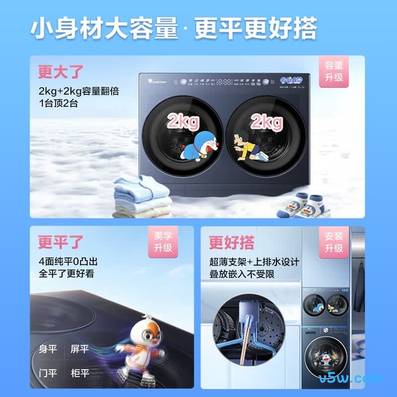 小天鹅TNGG40-09AID洗衣机图片