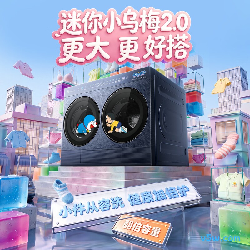 小天鹅TNGG40-09AID洗衣机图片