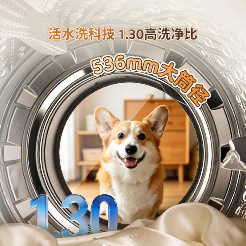 海信WF100E5QP+E5Q洗衣机图片