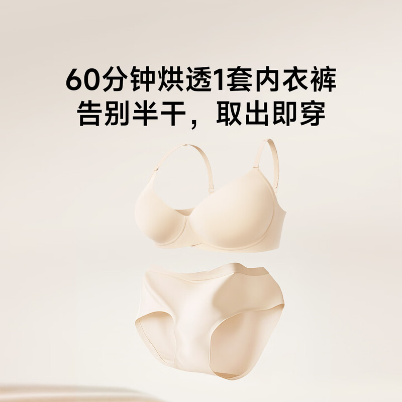 小吉U20-MD Pro洗衣机图片