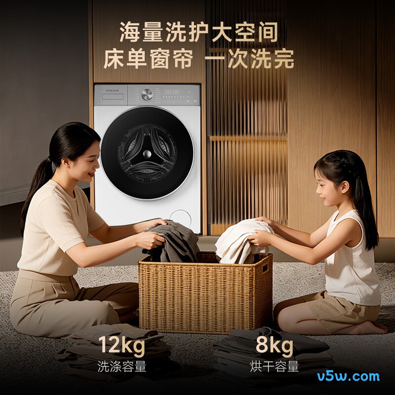 追觅DWC12T10WNCN洗衣机图片