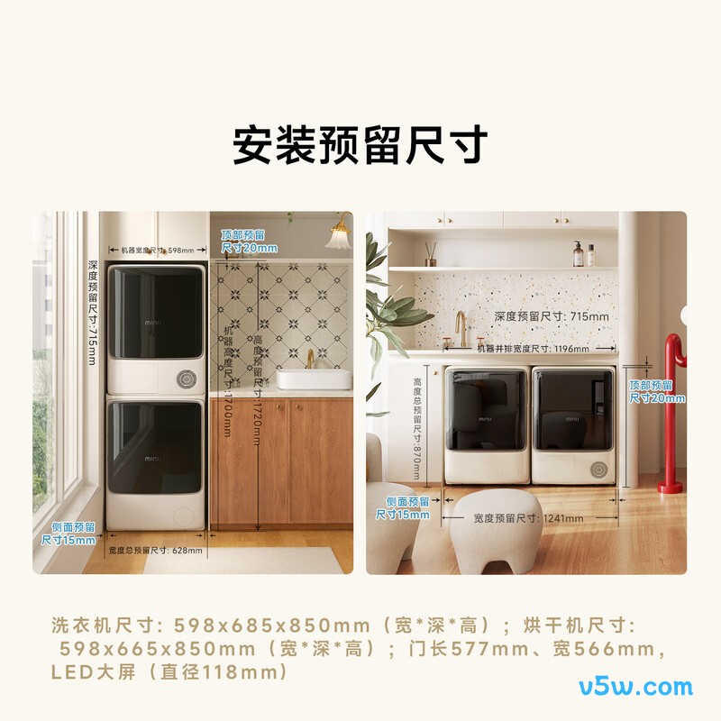 小吉BWA2-17HF37+PHAF-17HFFG洗衣机图片
