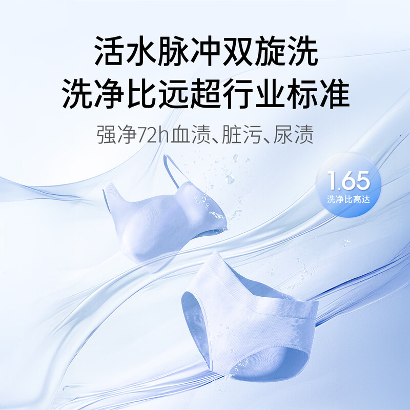 daily neaty-TT1A洗衣机图片