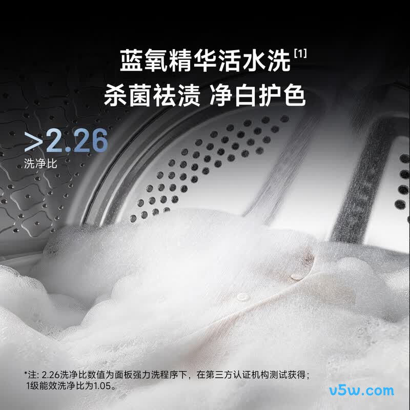小吉V7-XMB Ultra洗衣机图片