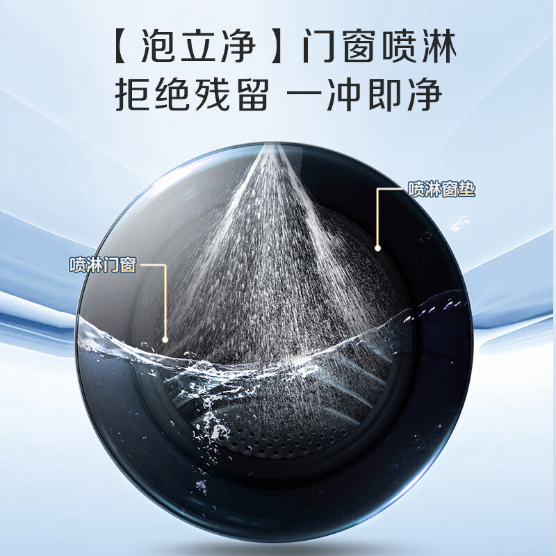 海信HG100DSE12F洗衣机图片