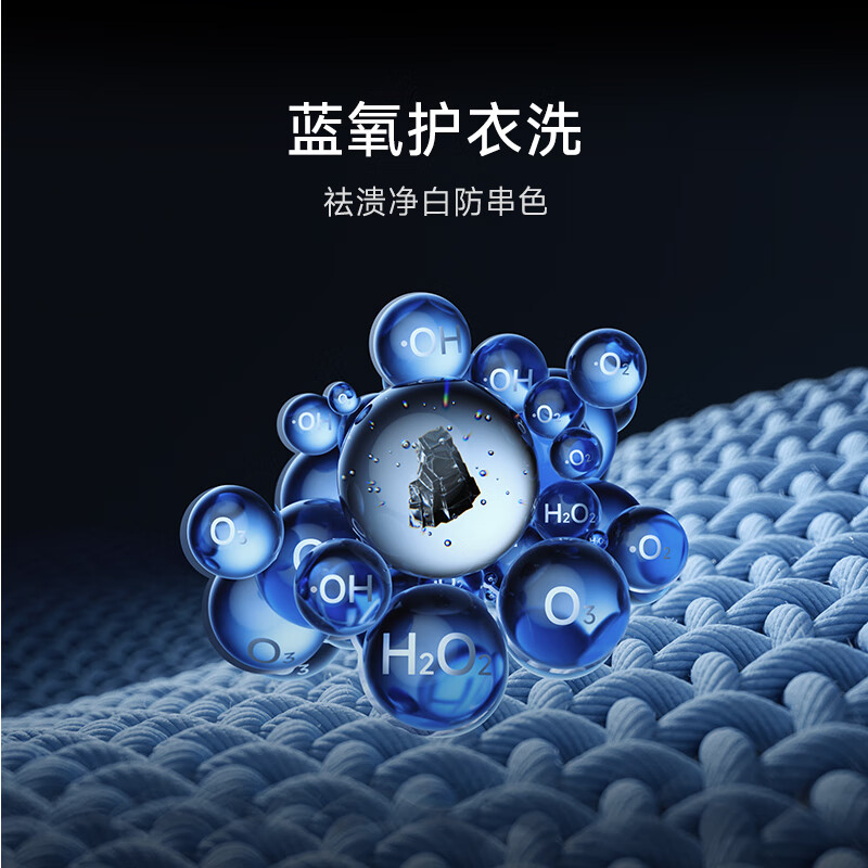 小米XQG100MJ110洗衣机图片